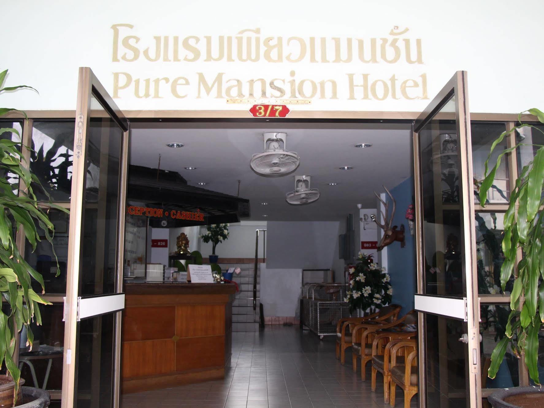 Pure Phuket Residence Luaran gambar